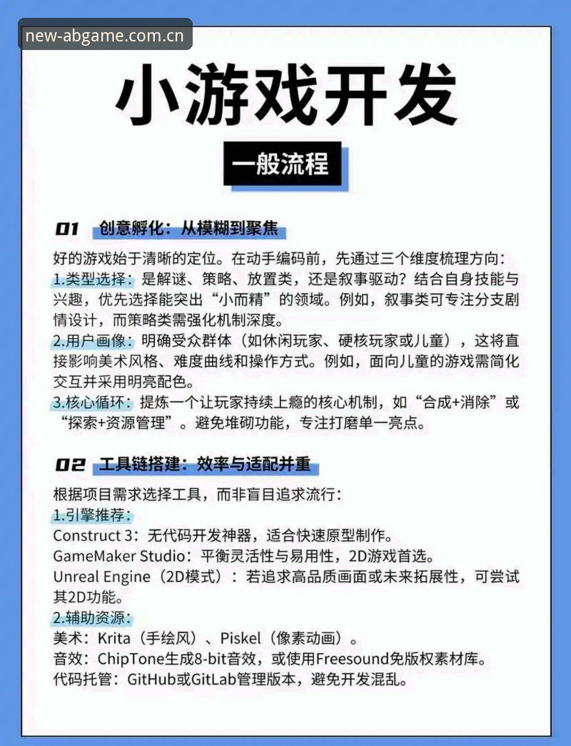 AB游戏怎么注册怎么样 AB游戏注册实用指南:从零开始的沉浸式娱乐体验必备知识